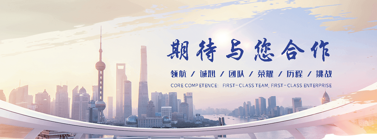 聊城铝合金电缆支架